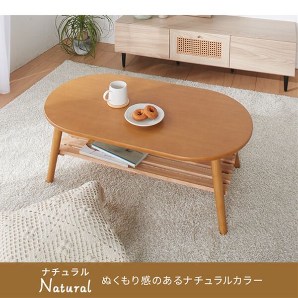 iellio（イエリオ）の「天然木折脚ローテーブル（ローテーブル・座卓）」｜詳細画像