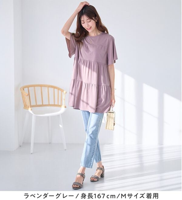 alotta（アロッタ）の「楽に可愛く！ふんわり綿混ティアードチュニック（チュニック）」｜詳細画像