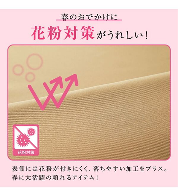 BELLUNA（ベルーナ）の「花粉対策！袖リブ使いトレンチコート（ロングコート）」｜詳細画像