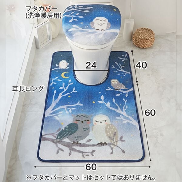 「お買得トイレタリー＜夜明け＞（トイレマット）」｜詳細画像