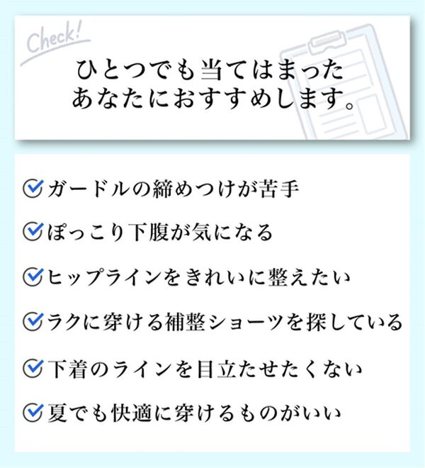 LAVIENNE（ラヴィエンヌ）の「骨盤シェイプの素敵ショーツ　単品（ショーツ）」｜詳細画像