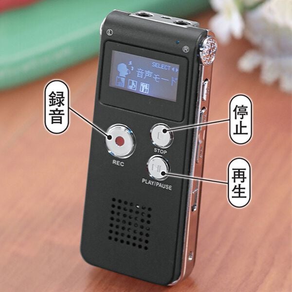 「デジタルボイスレコーダー（テレビ・オーディオ・カメラ機器）」｜詳細画像