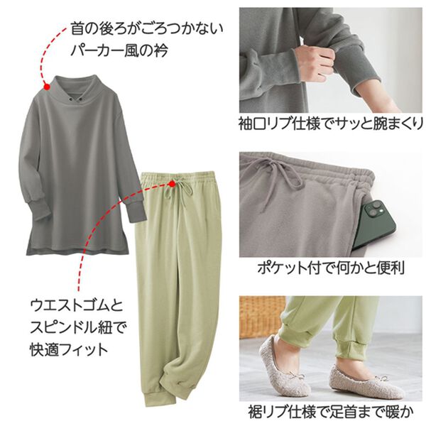 LAVIENNE（ラヴィエンヌ）の「裏起毛あったカジュアルルームウェア（パジャマ・ルームウェア）」｜詳細画像