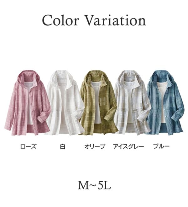 BELLUNA（ベルーナ）の「メッシュチェック素材デザインパーカー（ブルゾン）」｜詳細画像