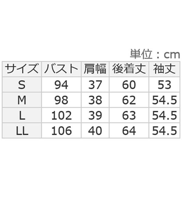 ルフラン（ルフラン）の「美ラインカットソージャケット（その他ジャケット）」｜詳細画像