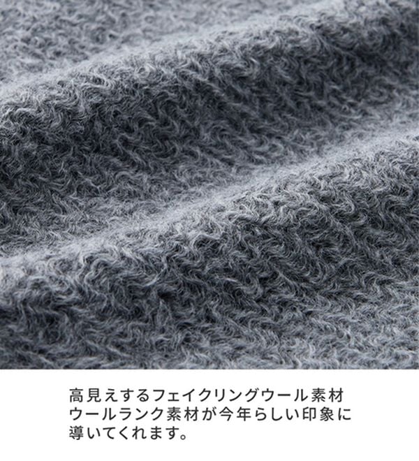 GeeRA（ジーラ）の「リングウールライクスタンドカラーコート（ハーフコート）」｜詳細画像