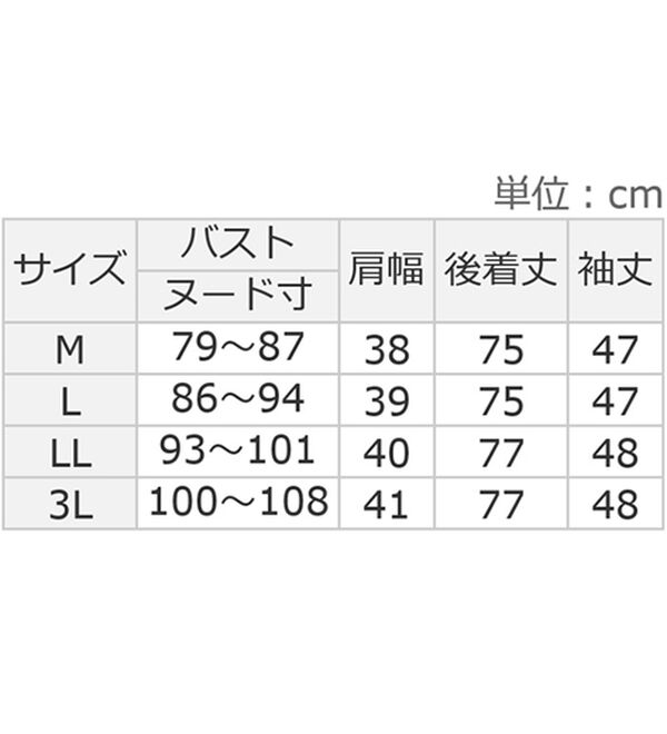 ルフラン（ルフラン）の「シルク１００％衿フリルチュニック（チュニック）」｜詳細画像