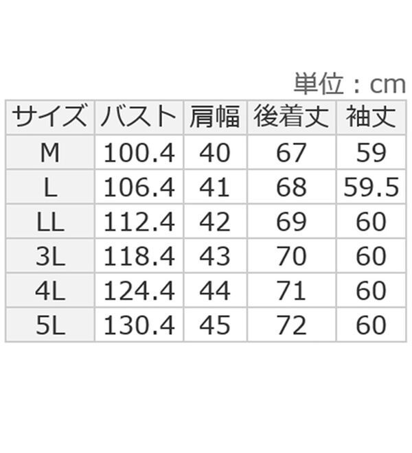 ルフラン（ルフラン）の「圧縮ニットのウール混ジャケット（その他ジャケット）」｜詳細画像