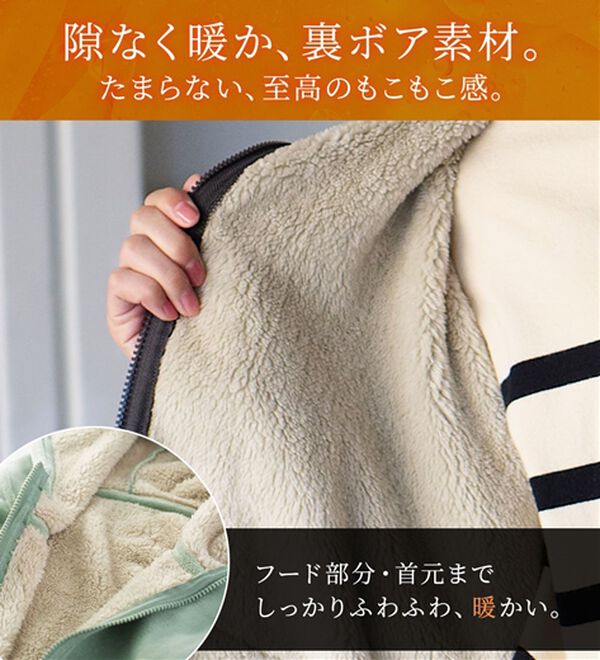 BELLUNA（ベルーナ）の「【快適Ｌａｂ．】リッチベロア素材裏ボアパーカー（パーカー）」｜詳細画像