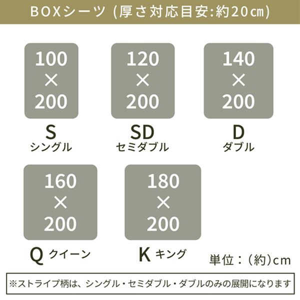 iellio（イエリオ）の「ホテルテイストリバーシブル布団カバーリング＜掛布団カバー・フィットシーツ・ボックスシーツ・枕カバー・１年中快適＞（敷布団カバー・シーツ）」｜詳細画像