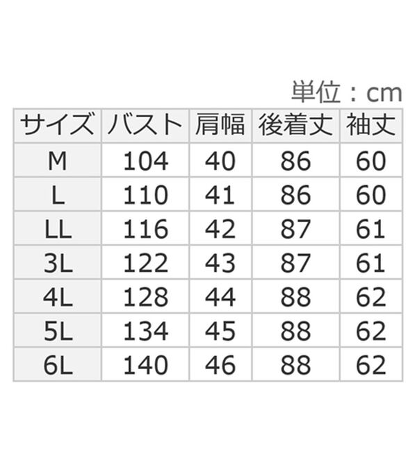 ルフラン（ルフラン）の「細見えリアルファー付ダウンコート（ダウンコート・ジャケット・ベスト）」｜詳細画像