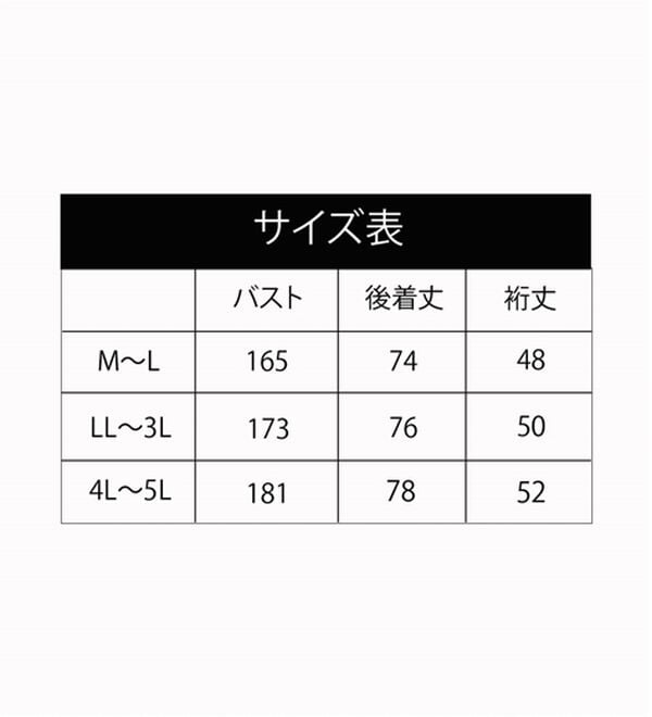 BELLUNA（ベルーナ）の「綿１００％楊柳素材ドルマンチュニック（チュニック）」｜詳細画像