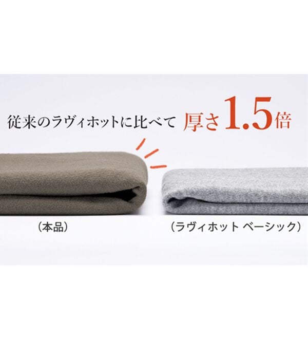 LAVIENNE（ラヴィエンヌ）の「超・暖　吸湿発熱　素肌よろこぶ綿１００％あったかインナー　クルーネックインナー（肌着・インナーウェア）」｜詳細画像