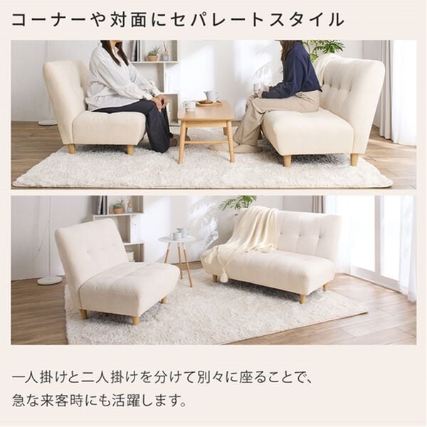 iellio（イエリオ）の「座り心地の良いハイバックソファＳｏｏｍｉ＜２人掛・１人掛・スツール＞（ソファ）」｜詳細画像