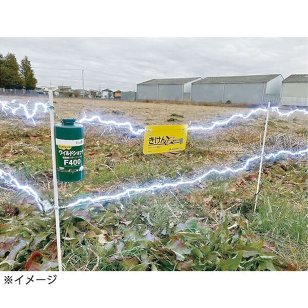 「熊・猪から畑を守る電気柵セット（ガーデニング・園芸用品）」｜詳細画像