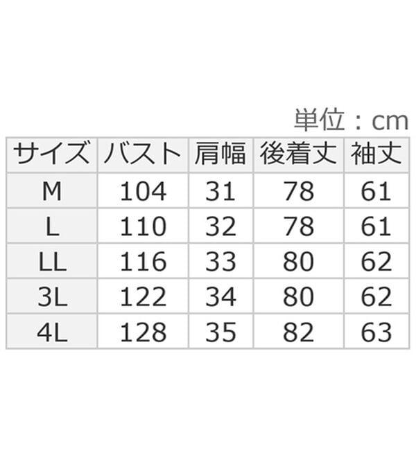 ルフラン（ルフラン）の「ニット&times;デニムのジップ使いチュニック（チュニック）」｜詳細画像
