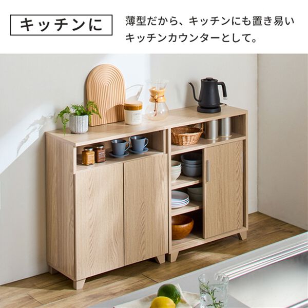 iellio（イエリオ）の「薄型リビング収納（ラック・棚・本棚）」｜詳細画像