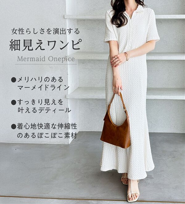 GeeRA（ジーラ）の「全骨格細見え！表面感素材マーメイドワンピース（その他ワンピース）」｜詳細画像