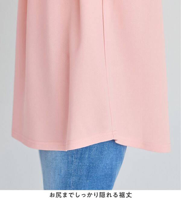 alotta（アロッタ）の「＜６つの機能付＞７分袖Ａラインフレアチュニックブラウス（チュニック）」｜詳細画像