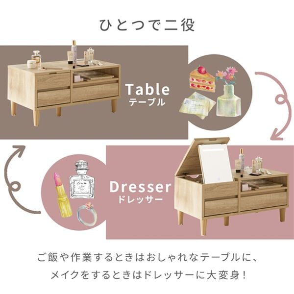 iellio（イエリオ）の「ＬＥＤライト付ドレッサーテーブル（リビング収納）」｜詳細画像