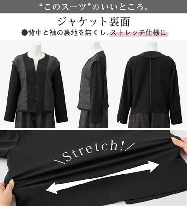 Viola e Viola（ヴィオラ エ ヴィオラ）の「洗える！多機能２点セットアップ＜Ｍ～５Ｌ＞（パンツスーツ）」｜詳細画像