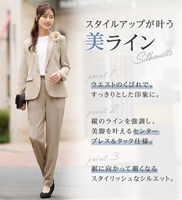 alotta（アロッタ）の「【２点セット】洗える！多機能セットアップ＜７号～２３号＞（パンツスーツ）」｜詳細画像