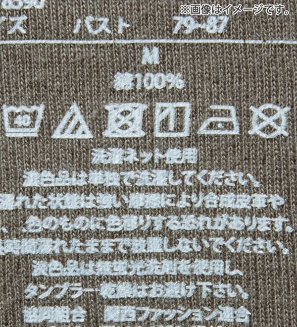 LAVIENNE（ラヴィエンヌ）の「素肌よろこぶオーガニックコットン前開きブラ（ブラジャー）」｜詳細画像