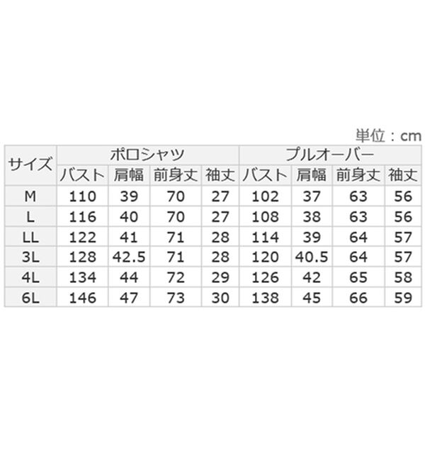 ルフラン（ルフラン）の「＜ＦＩＬＡ＞涼やか！インナー付ポロ（ポロシャツ）」｜詳細画像