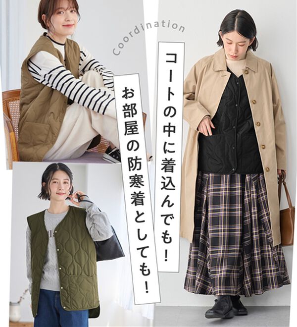 Viola e Viola（ヴィオラ エ ヴィオラ）の「軽い！中わたエアーベスト（中わたコート・ベスト）」｜詳細画像