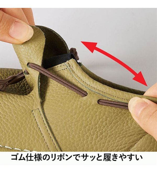 ルフラン（ルフラン）の「やわらかレザーの４Ｅ配色リボンシューズ（フラットシューズ）」｜詳細画像