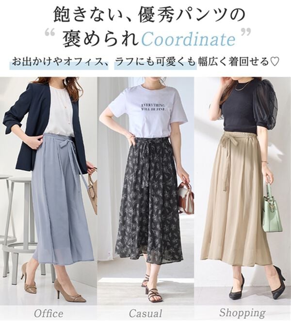 alotta（アロッタ）の「ふんわりシフォンワイドパンツ（ワイドパンツ・ガウチョ）」｜詳細画像