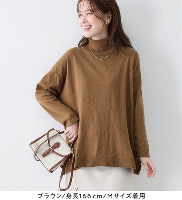 Viola e Viola（ヴィオラ エ ヴィオラ）の「ゆったり着られるハイネックニットチュニック（チュニック）」｜詳細画像