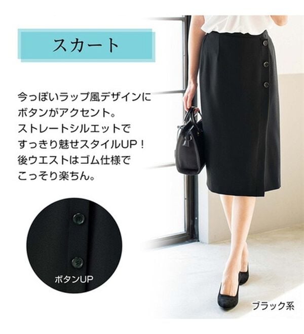 GeeRA（ジーラ）の「【ジャケット+2ボトム】洗えるストレッチ！ジャケット＆ブラウス＆パンツ＆スカートスーツセット（パンツスーツ）」｜詳細画像