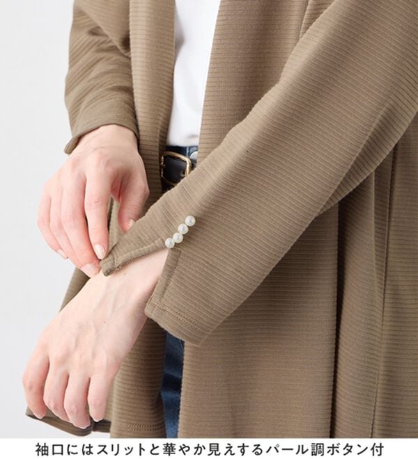 alotta（アロッタ）の「リップル素材着流しカーディガン（その他カーディガン）」｜詳細画像