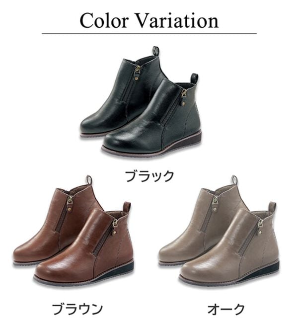 BELLUNA（ベルーナ）の「ゆったり５Ｅダブルファスナーブーツ（ブーツ）」｜詳細画像