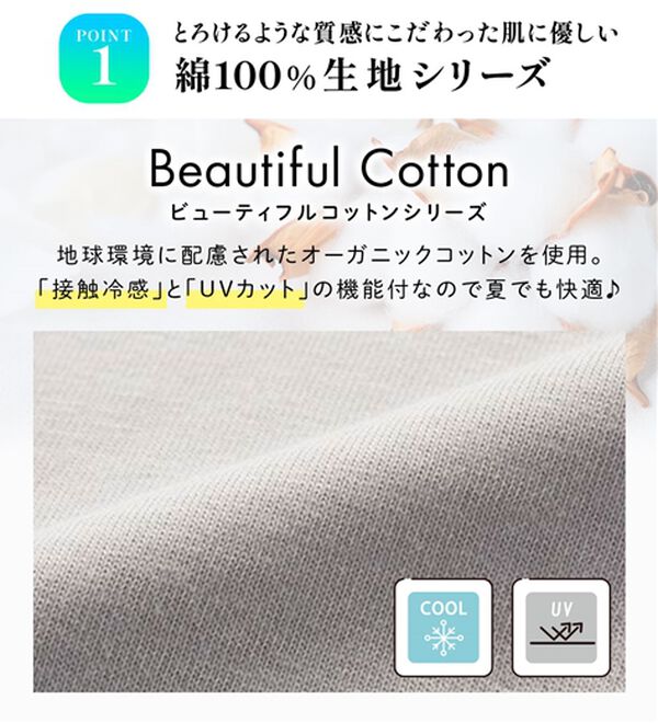 RANAN（ラナン）の「＜ＢＣ＞綿１００％ひんやりポケット付マキシワンピース（その他ワンピース）」｜詳細画像