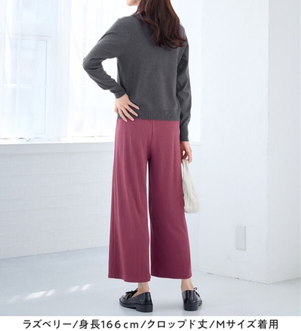 alotta（アロッタ）の「【選べる丈】のびのびストレッチリブワイドパンツ（クロップドパンツ）」｜詳細画像