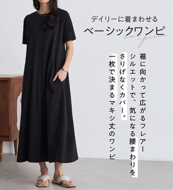 RANAN（ラナン）の「【体型カバー】ひんやり！ポケット付楽ちんワンピース（その他ワンピース）」｜詳細画像