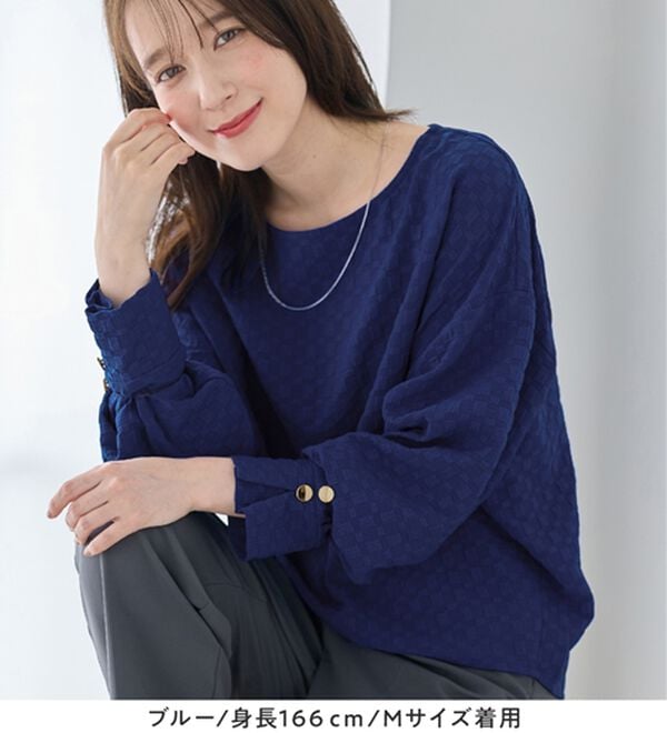 Viola e Viola（ヴィオラ エ ヴィオラ）の「ふくれジャカード素材ふんわり袖トップス（カットソー）」｜詳細画像