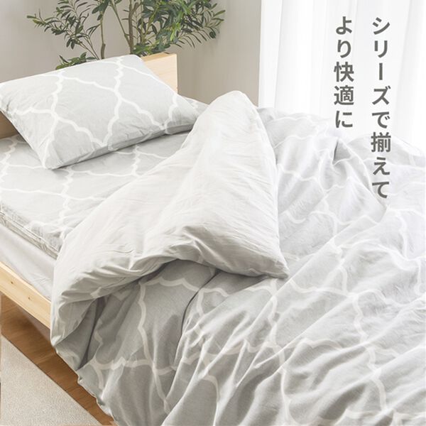 iellio（イエリオ）の「綿１００％北欧風柄布団カバーリング＜アンファ＞（敷布団カバー・シーツ）」｜詳細画像