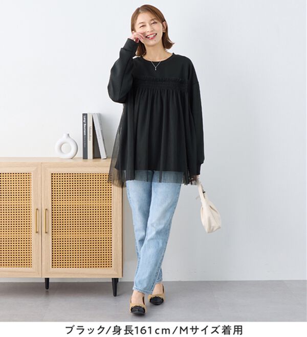 Viola e Viola（ヴィオラ エ ヴィオラ）の「１枚着映えチュール重ねダンボールトップス（カットソー）」｜詳細画像