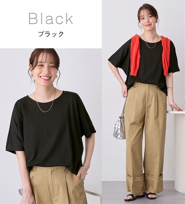 Viola e Viola（ヴィオラ エ ヴィオラ）の「ひんやり多機能ランダムテレコドルマントップス（カットソー）」｜詳細画像