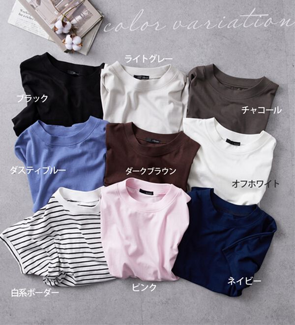 RANAN（ラナン）の「【選べる袖丈】ひんやり！＜BC＞綿100％プチハイネックＴシャツ（カットソー）」｜詳細画像