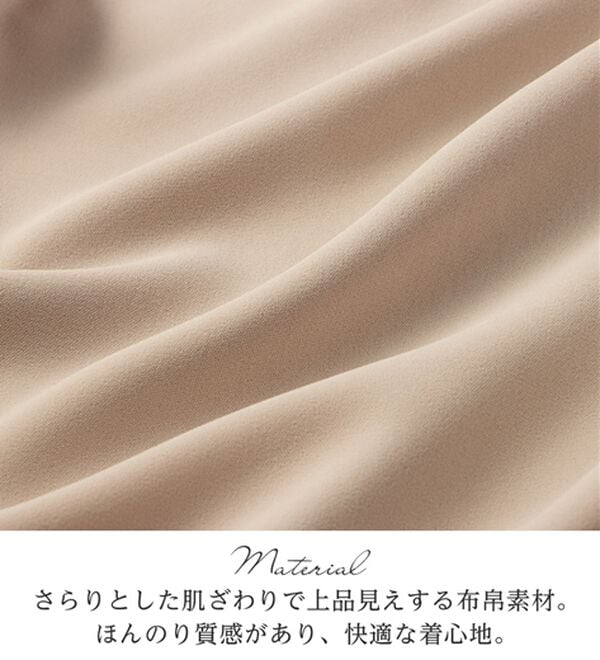 alotta（アロッタ）の「袖２ＷＡＹビジューボタン衿タックブラウス（ブラウス）」｜詳細画像