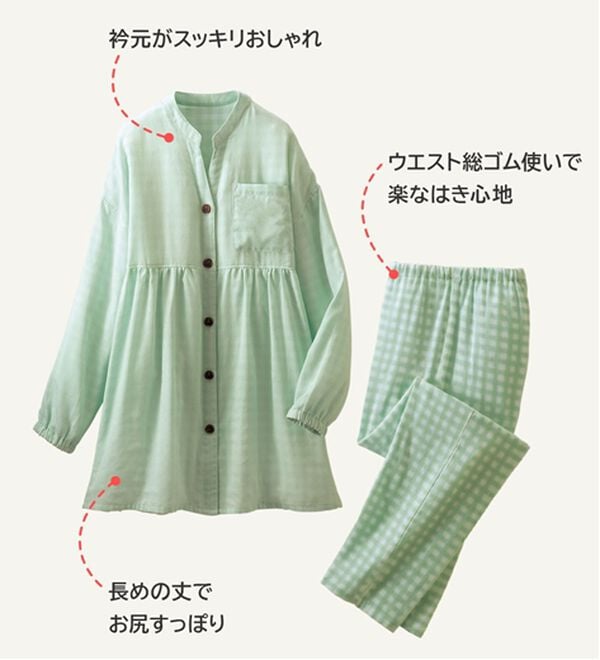 LAVIENNE（ラヴィエンヌ）の「綿１００％ふんわり可愛いダブルガーゼパジャマ（パジャマ・ルームウェア）」｜詳細画像