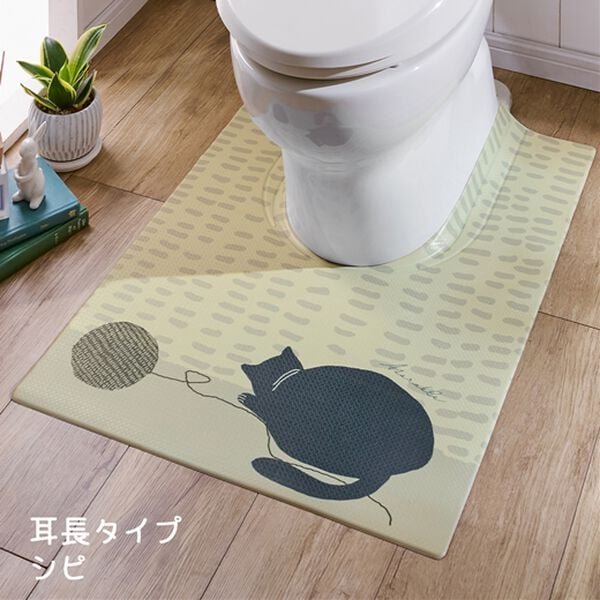 iellio（イエリオ）の「すき間にピタッ！ふけるＰＶＣトイレマット（トイレマット）」｜詳細画像