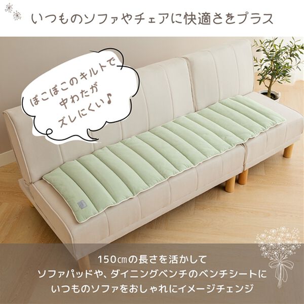 iellio（イエリオ）の「綿１００％　３ＷＡＹ　ソファ＆ダイニングロングパッド（チェアカバー・チェアパッド）」｜詳細画像