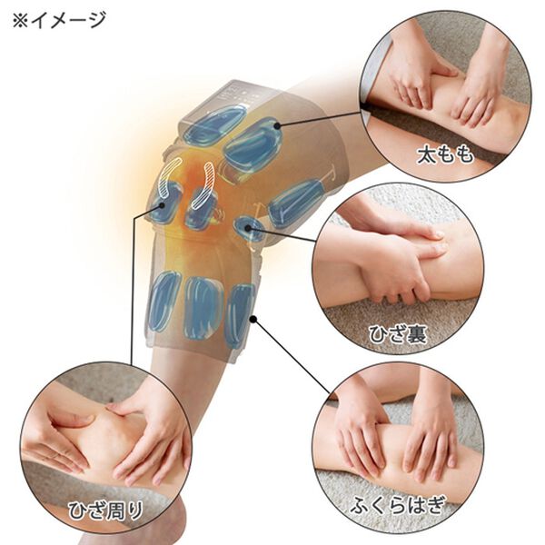 「ひざカツマッサージャー（その他美容・健康機器）」｜詳細画像