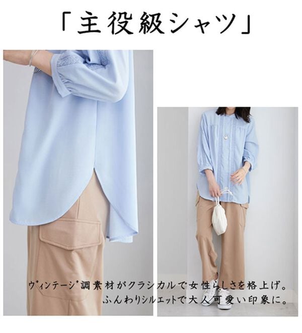 BELLUNA（ベルーナ）の「ビンテージ素材レース使いシャツチュニック（チュニック）」｜詳細画像