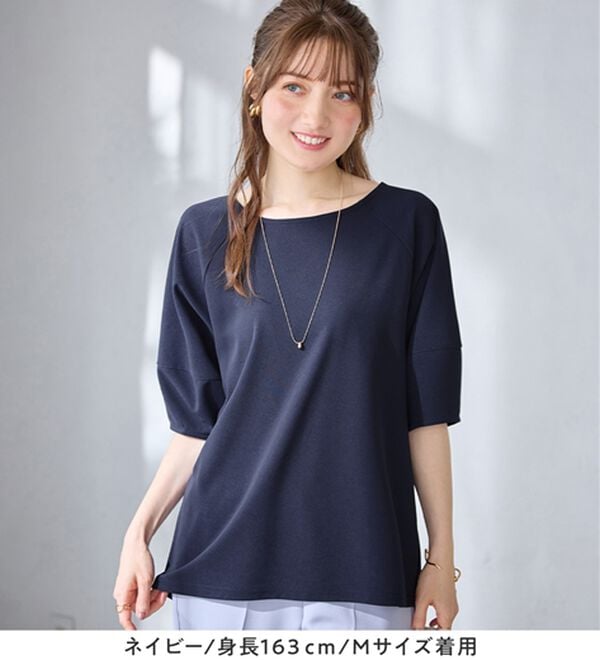 alotta（アロッタ）の「【接触冷感】さらっと上品ランタンスリーブカットソー（カットソー）」｜詳細画像